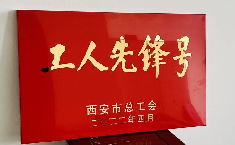 201653011341659346.jpeg 微信圖片_20220520094945.jpg